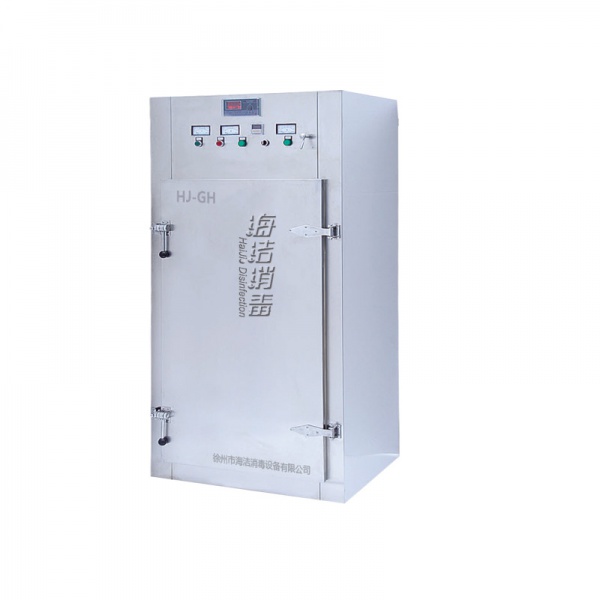 低温烘干臭氧灭菌柜