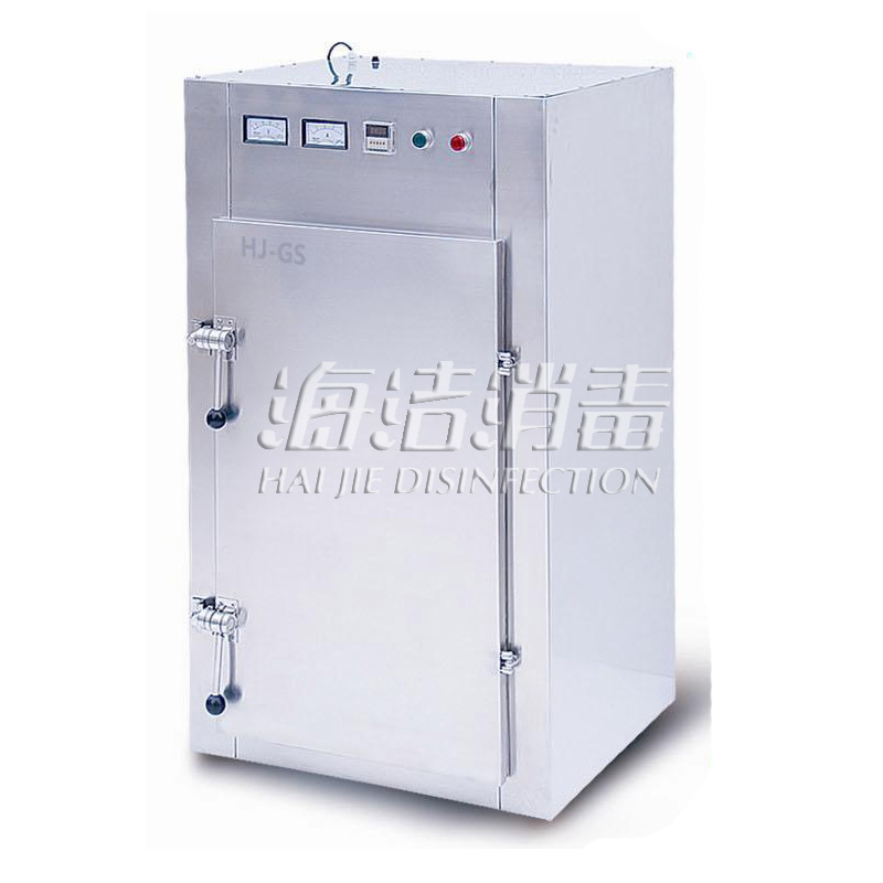 HJ-GS常温常压臭氧灭菌柜