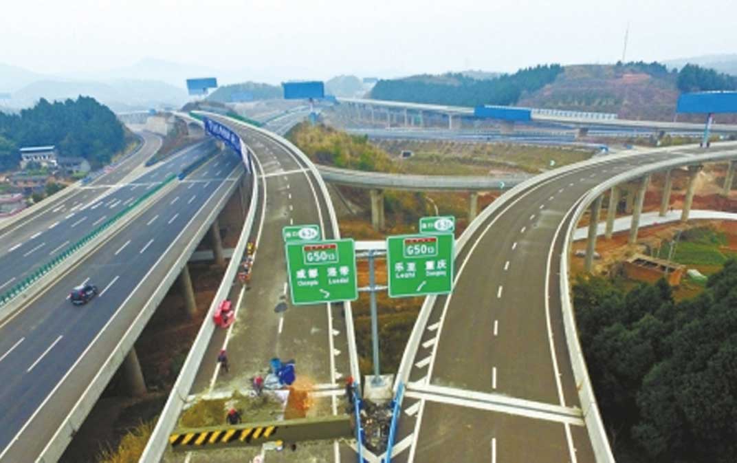 简阳市成安渝高速公路简阳段禾丰互通连接线PPP项目