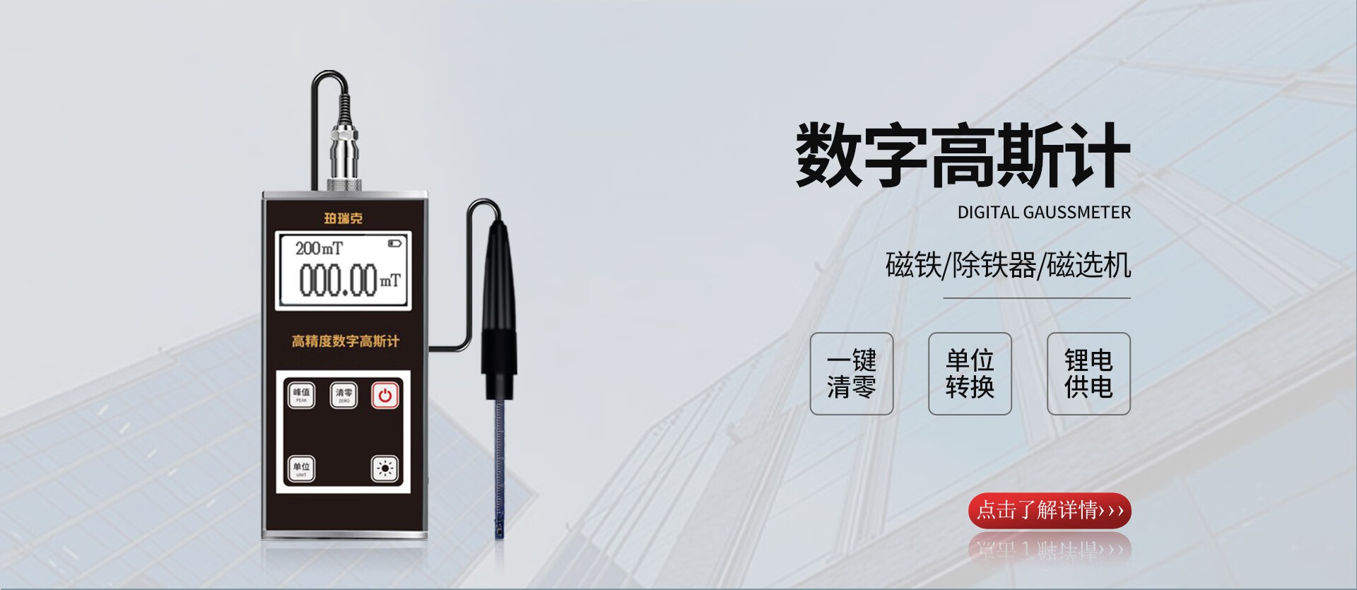 探伤仪系列-hkphotonics.com,u103497.wds168.cn