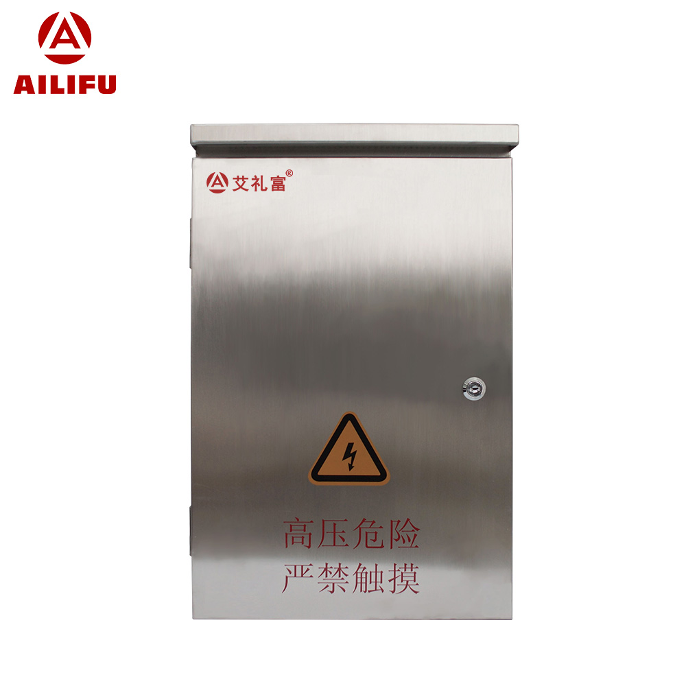 广州艾礼富电子防雨箱/防水箱WS-FS01