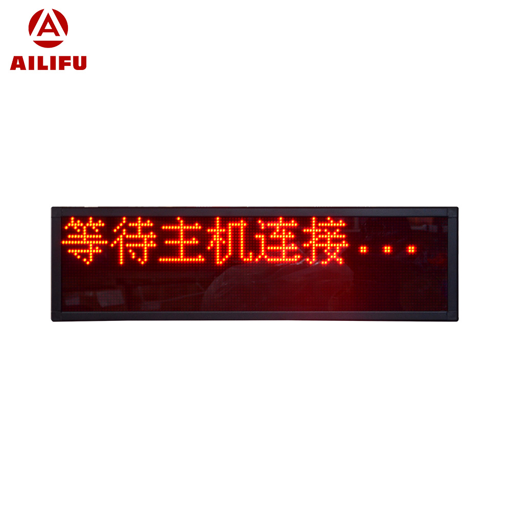广州艾礼富电子LED条屏/LED显示屏AL-5402A