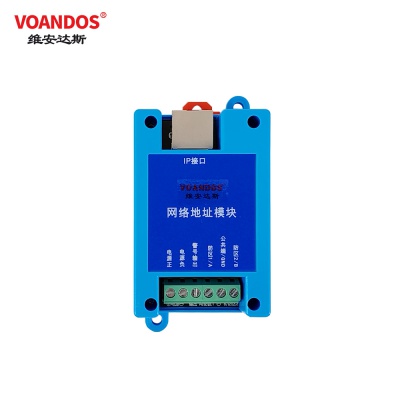 维安达斯多功能网络模块AL-9480-3P2