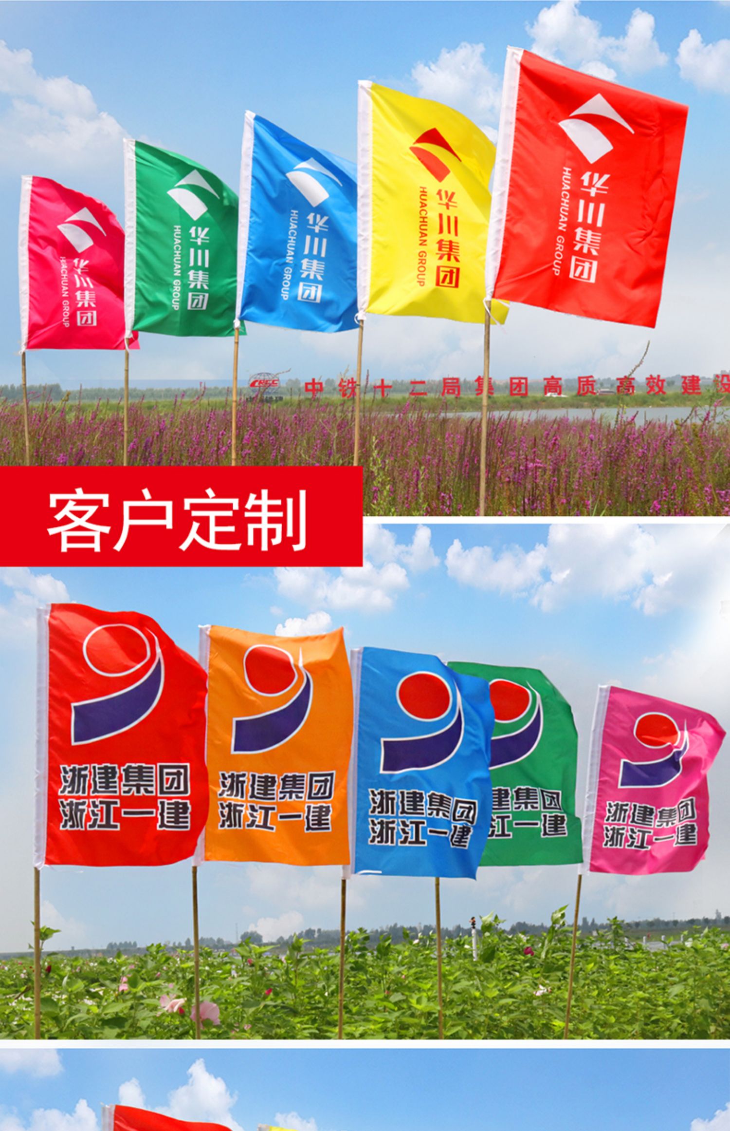 广东-广州-旗帜制作厂家-世界国旗-制造旗帜,佛山扬展旗帜厂