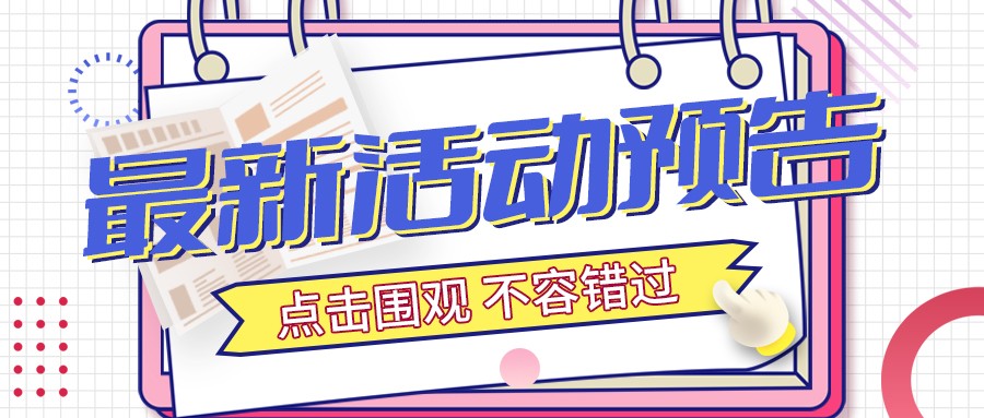 国际汉学
