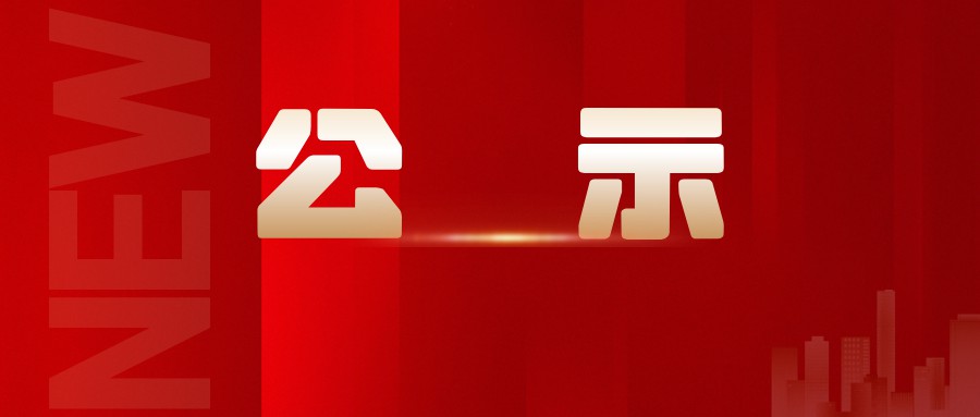 首页-汉中市文化馆