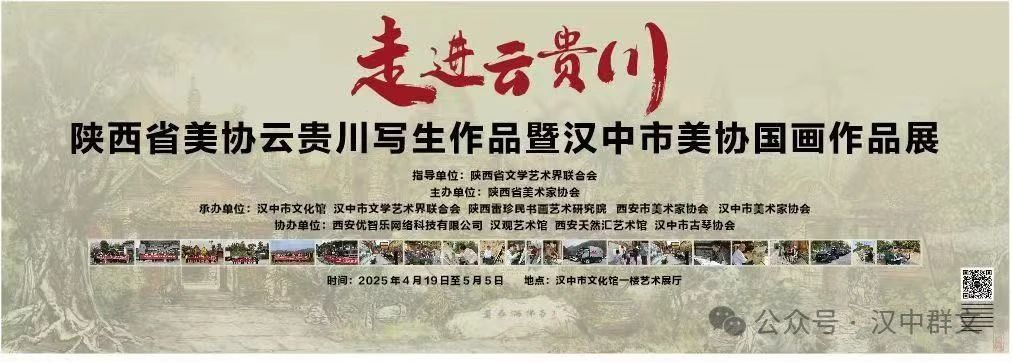 国际汉学