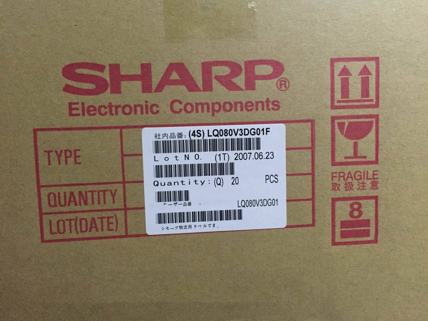 LQ080V3DG01 original SHARP 8inch lcd display