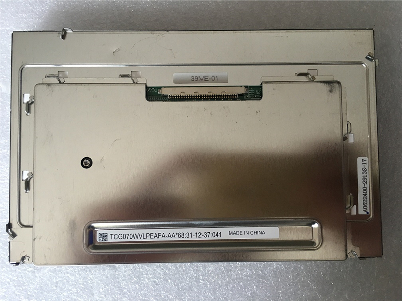 TCG070WVLPEAFA-AA30 Kyocera original LCD 100pcs New coming