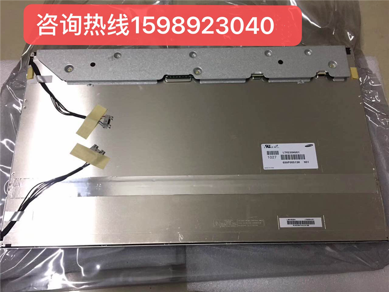 LTM230HU01 SAMSUNG LCD Panel