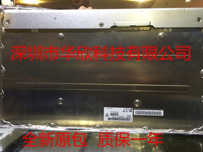 LM250WQ2-SSA1 120pcs in stock