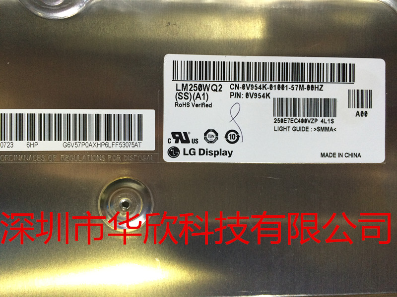 LM250WQ2-SSA1 120pcs in stock
