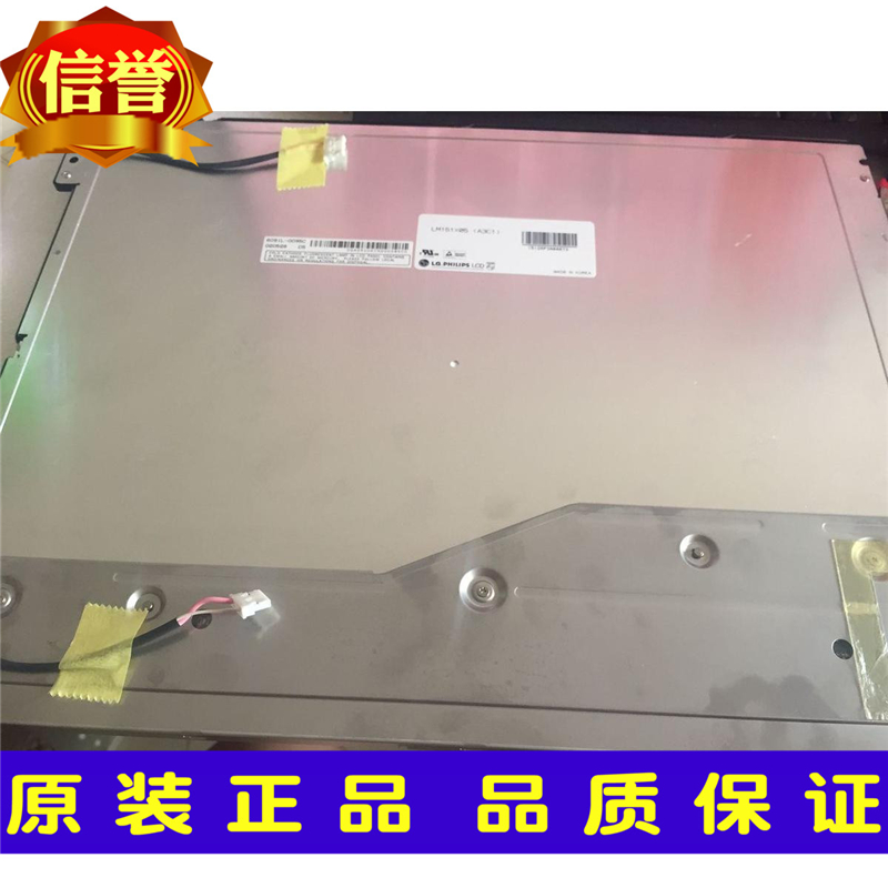 LM150X05-A3C1 100pcs new coming