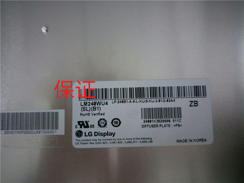 LM240WU4-SLB1 200pcs in stock