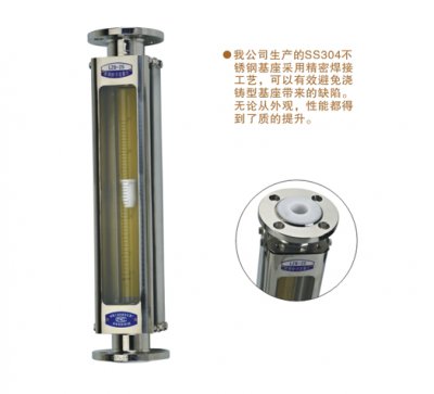 LZB-BF全不銹鋼襯四氟防腐玻璃轉子流量計