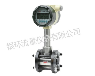 銀環LUGB系列渦街流量計
