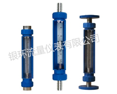 LZ20(G,R,F)鋁合金材質玻璃浮子流量計