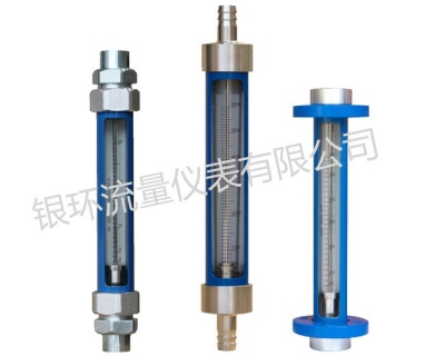 LZ10(G,R,F)碳鋼材質玻璃浮子流量計
