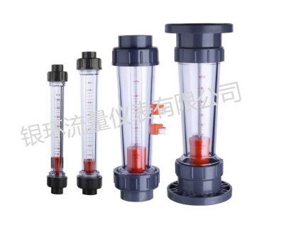 LZT-S塑管流量計