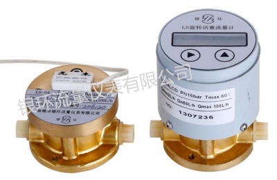 LS旋轉活塞式流量計