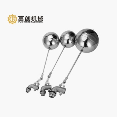 不銹鋼可調式浮球閥