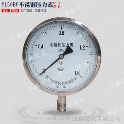不銹鋼壓力表