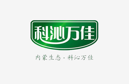 调味品厂房装修-内蒙古科沁万佳食品有限公司