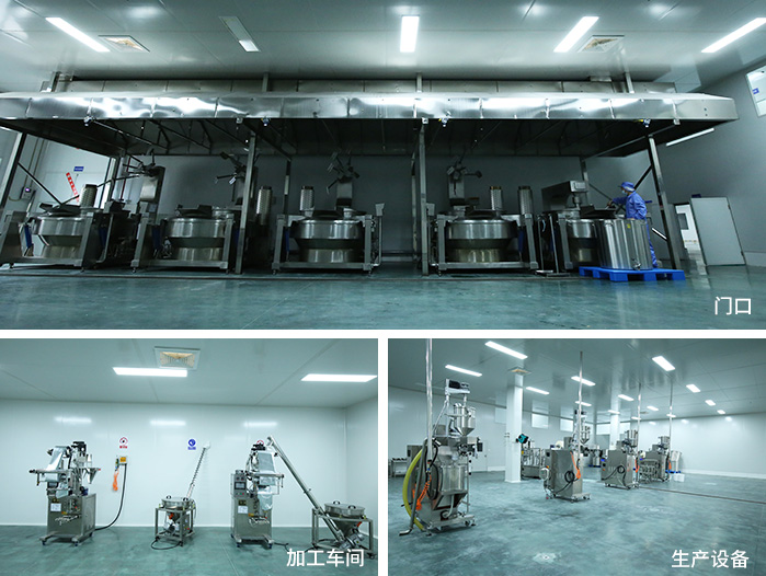 调味品净化车间施工流程详解：过程描述与关键要点-四川华盛兴邦工程设计公司