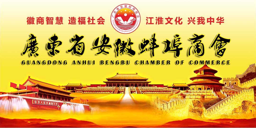 中国墨 墨 中国徽墨 上海墨 文房四宝 中国文房四宝:徽墨|黄山特产|安徽新徽商平台|新徽商促进会|安徽特产