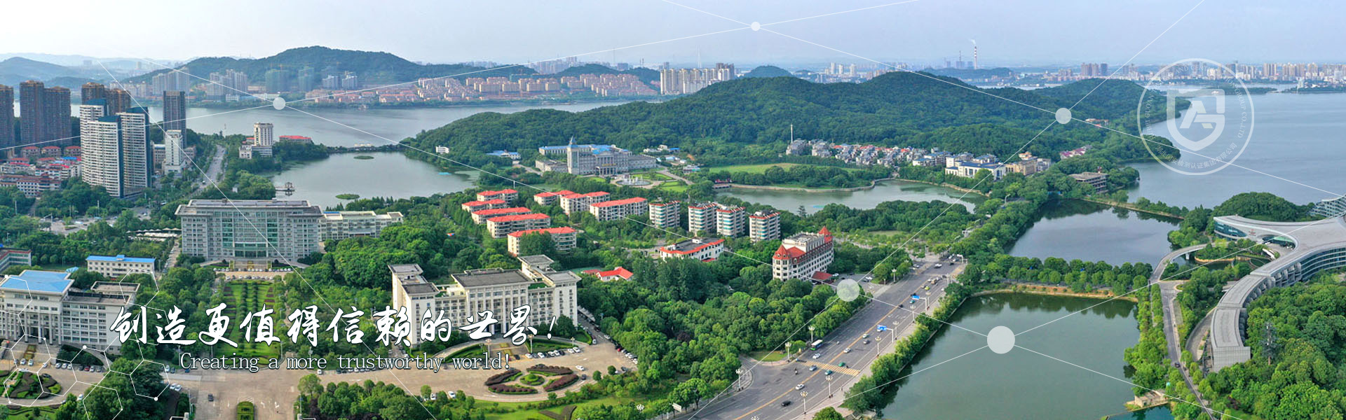 湖北宝运莱检测认证集团