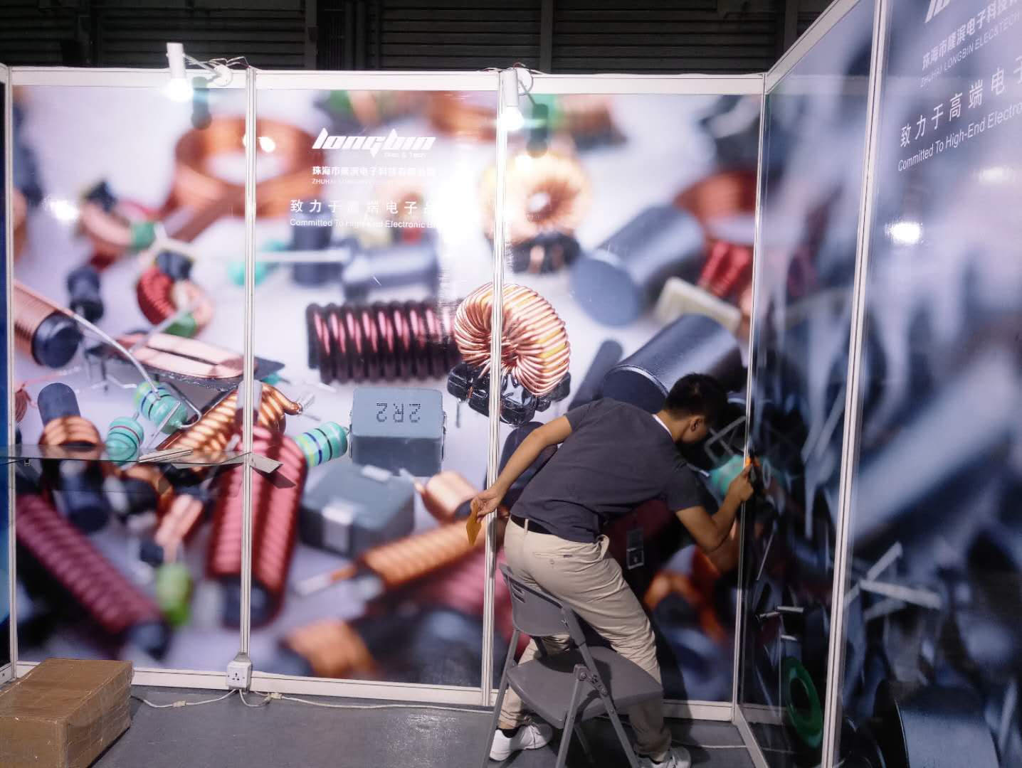 Longbin in the 91th China Electronic Fair in Shanghai
