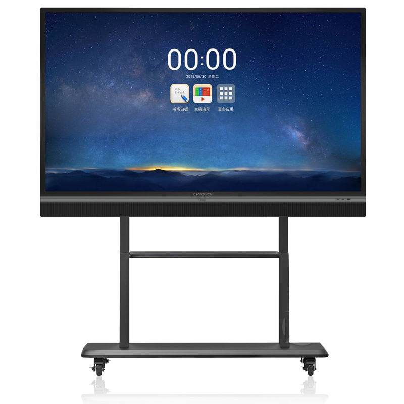 智能会议一体机