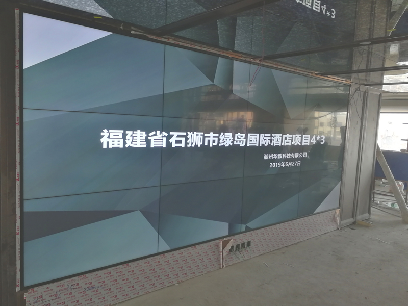 福建石狮某酒店49寸4X3高清液晶拼接屏
