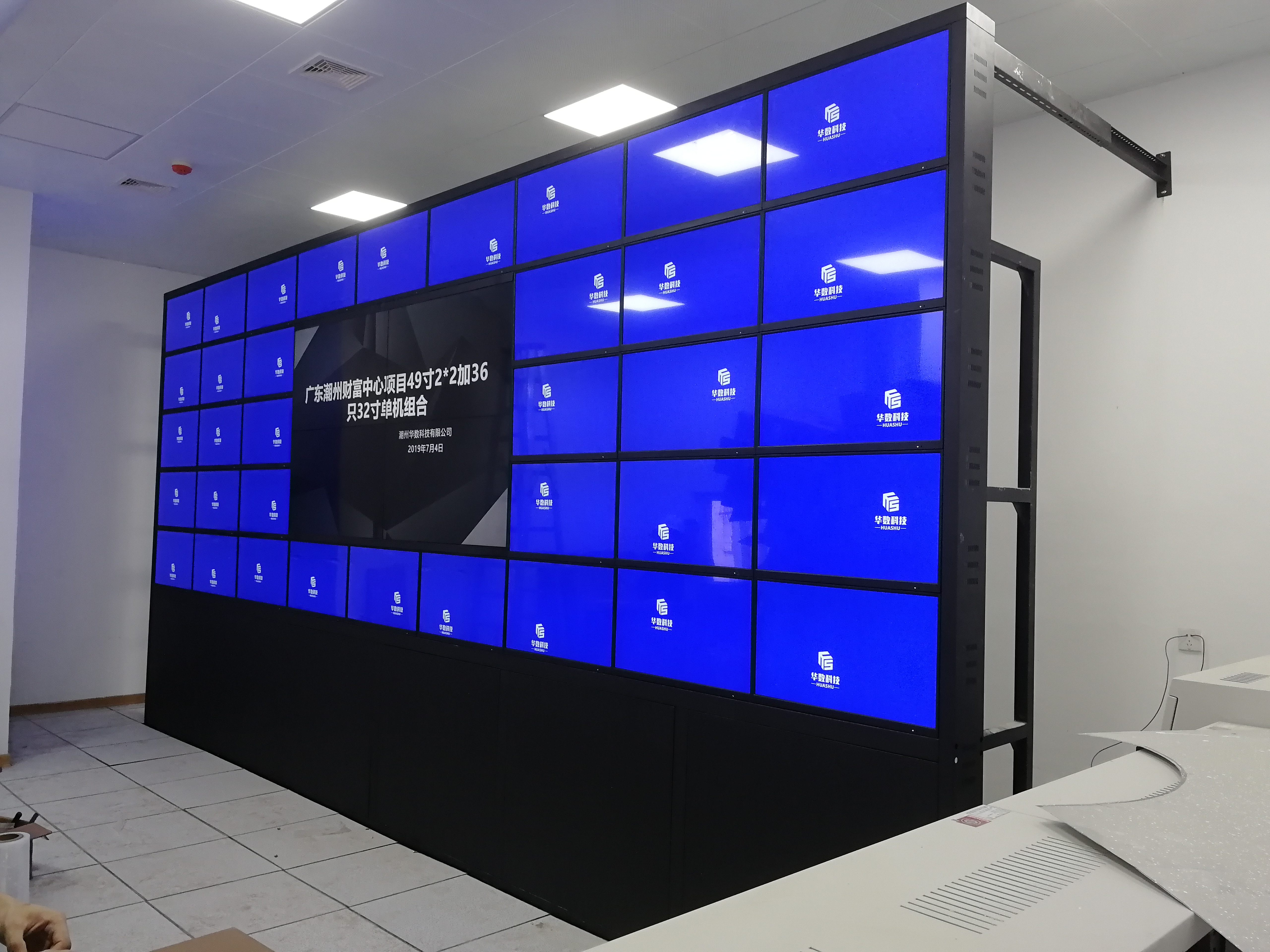 潮州财富中心多屏拼接幕墙