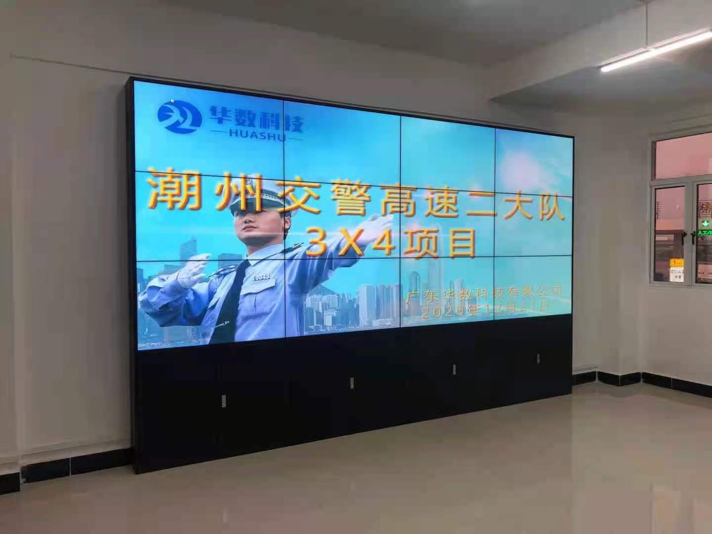 潮州交警高速二大队LED55寸-4X3高清液晶拼接幕墙