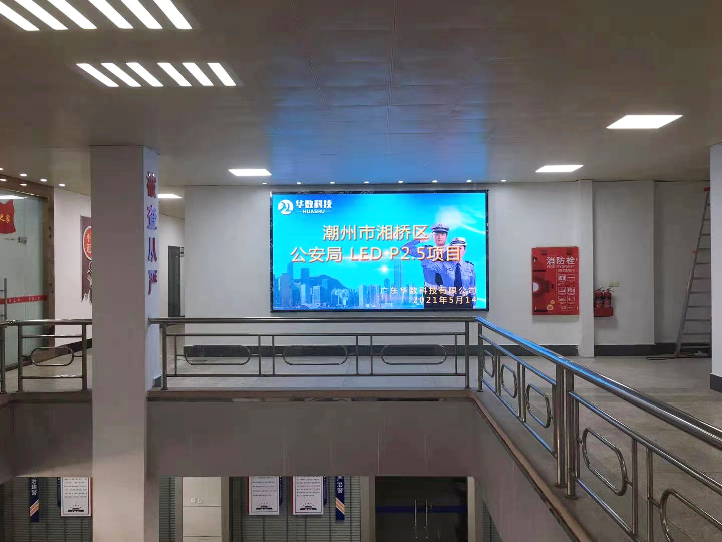 湘桥区公安局LED-P2.5显示屏