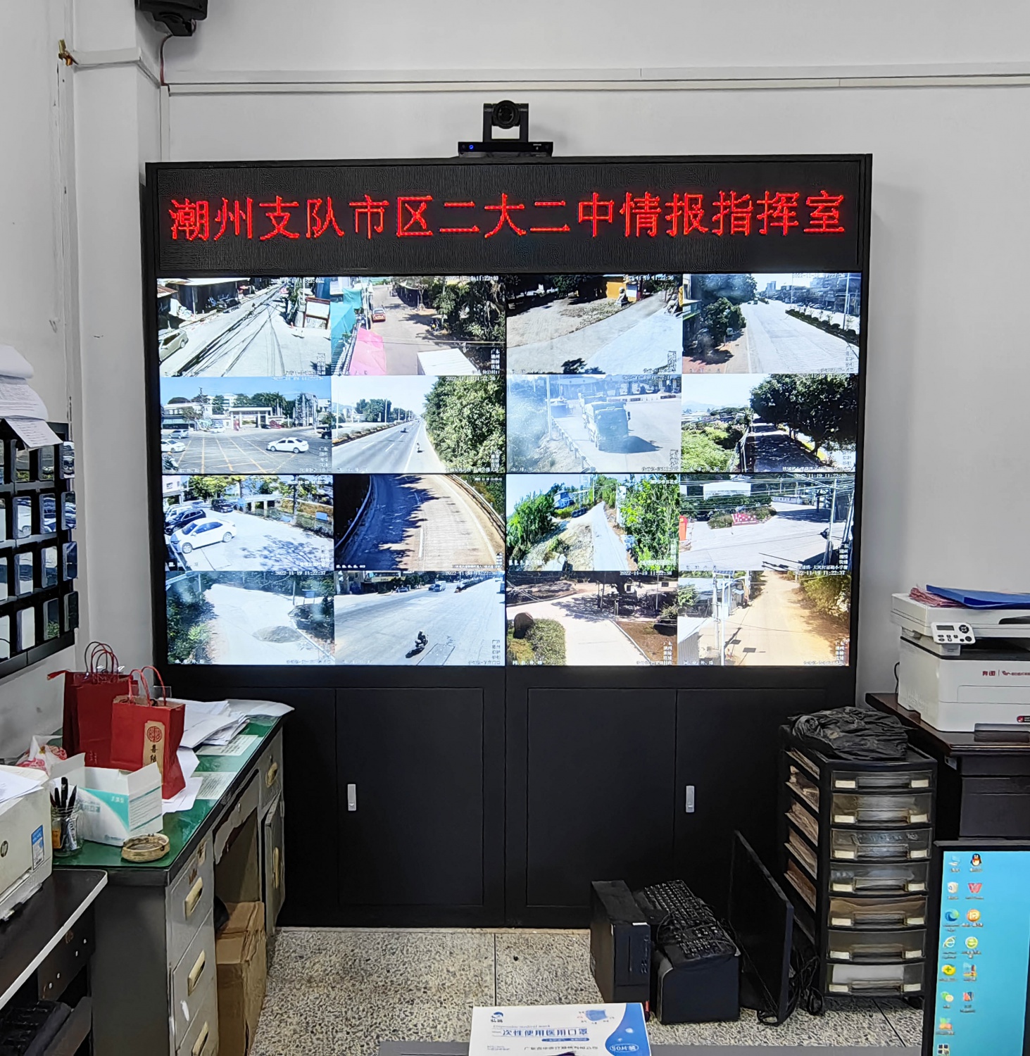 潮州支队二大二中队LED49寸2X2高清液晶拼接幕墙