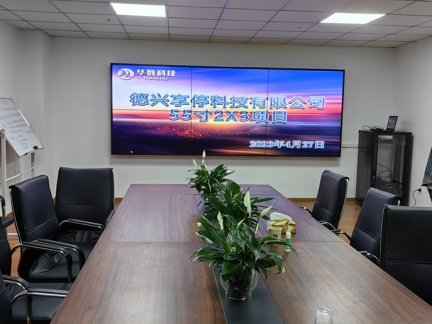 德兴享停科技LED55寸-3X2高清液晶拼接幕墙