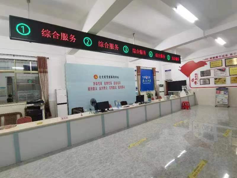 社光村群众服务中心LED显示屏