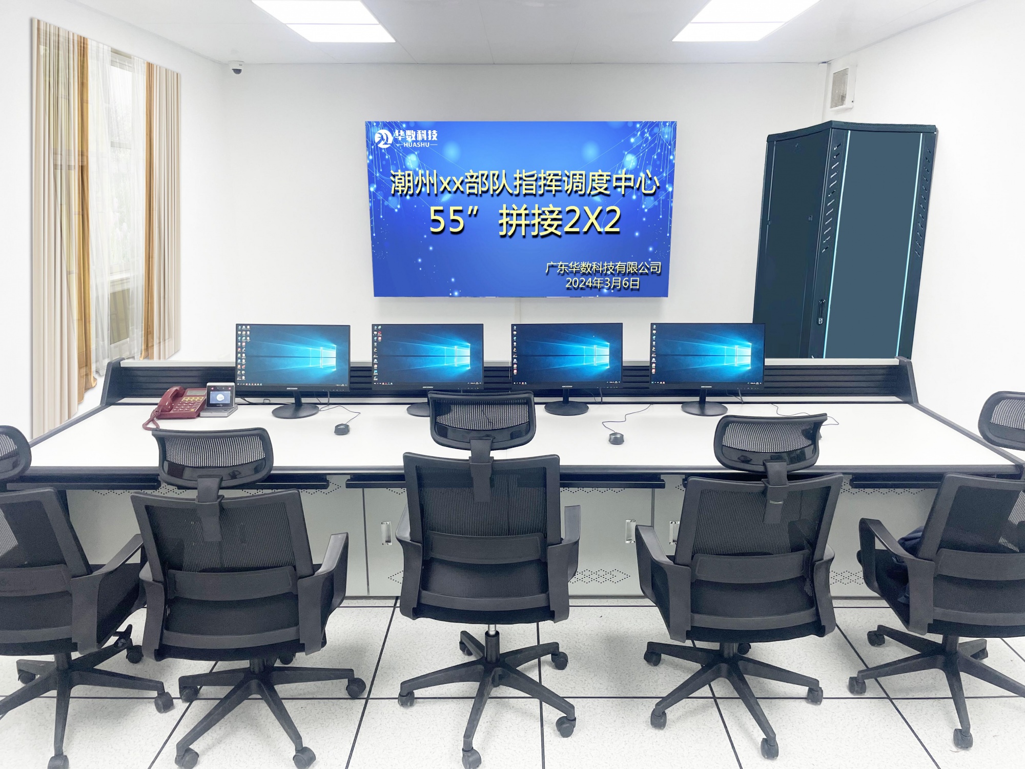 潮州xx部队指挥调度中心55寸2X2高清液晶拼接幕墙
