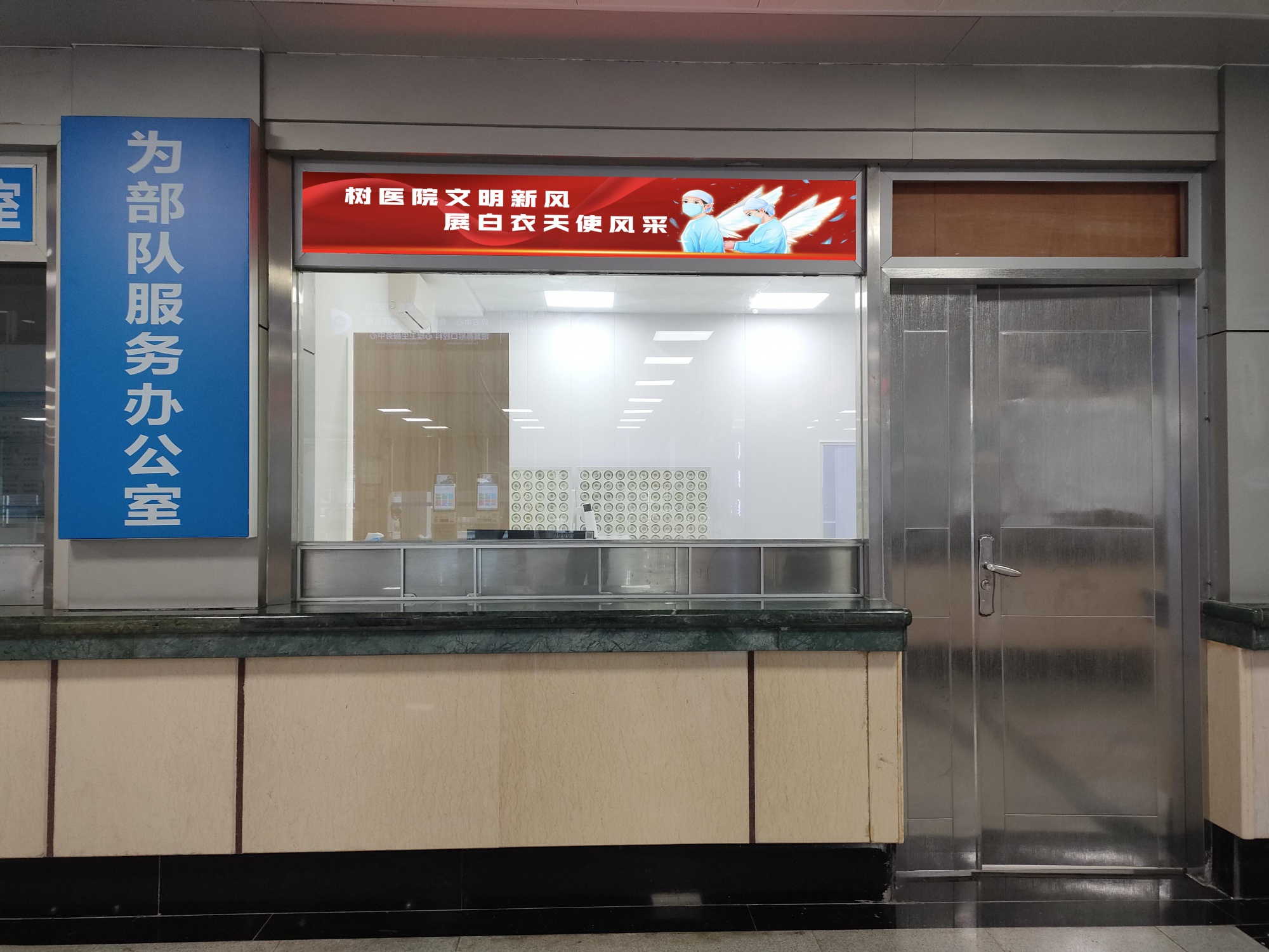 某市188医院LED-P4显示屏