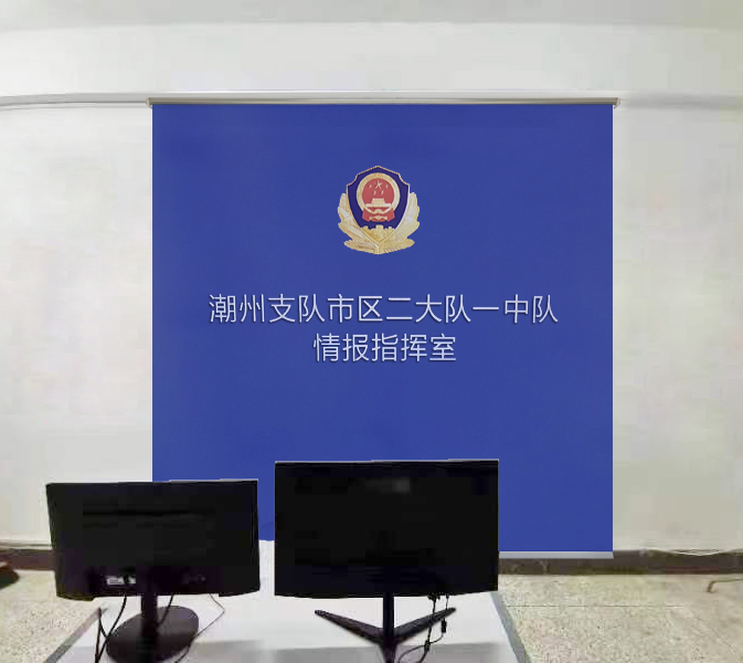 潮州市交警支队某中队情报指挥中心49寸2X2液晶拼接幕墙