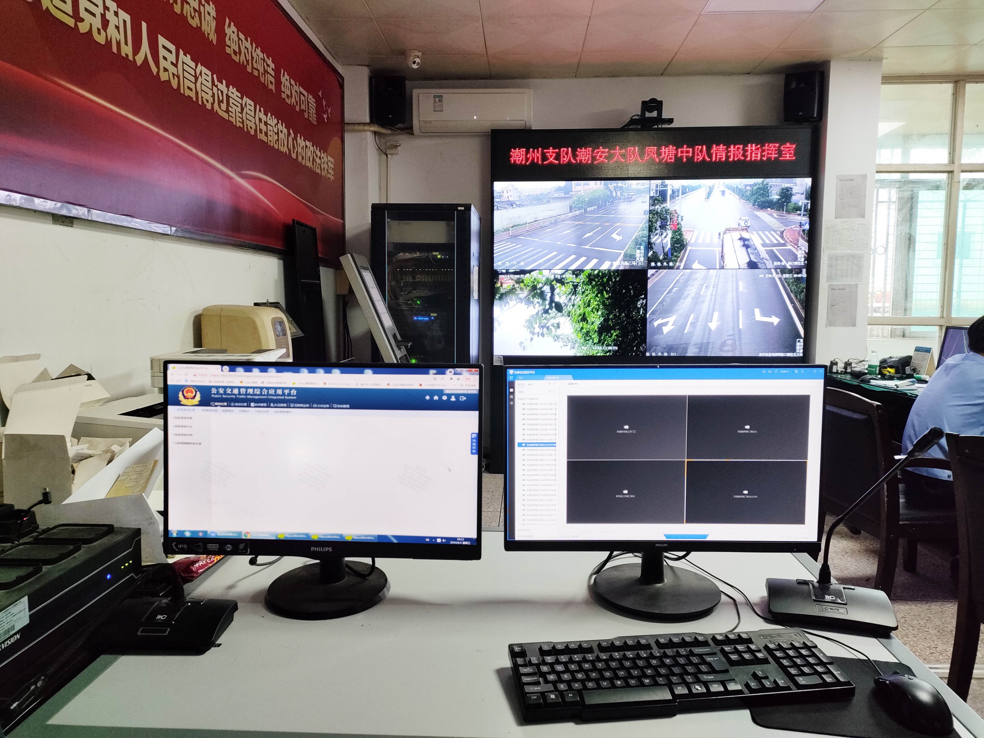 潮州市交警支队某中队情报指挥室49寸2X2液晶拼接幕墙