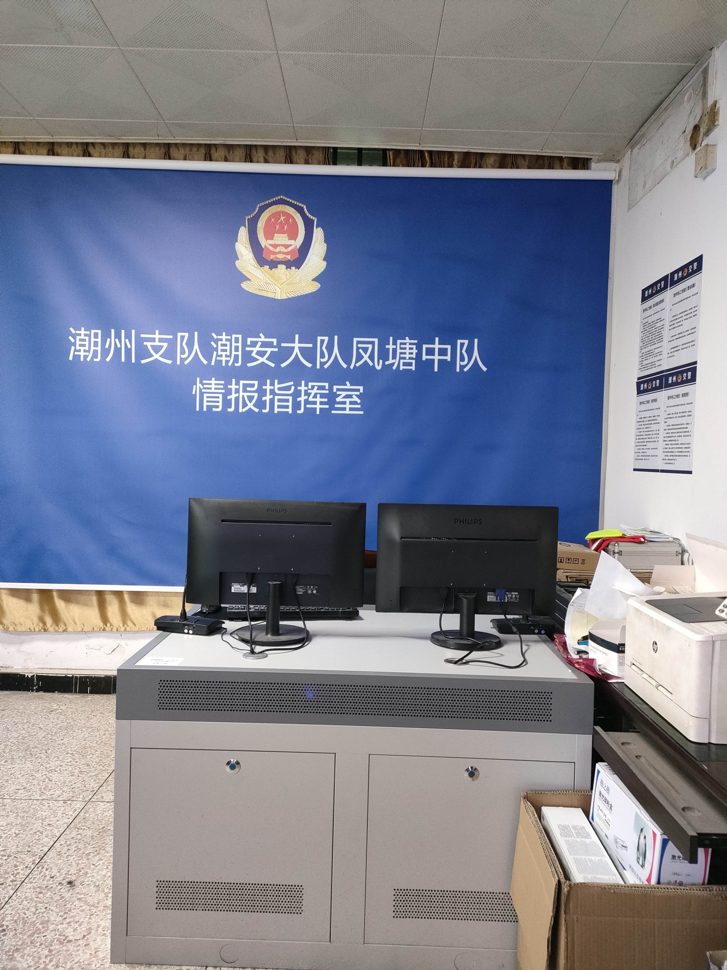 潮州市交警支队某中队情报指挥室49寸2X2液晶拼接幕墙