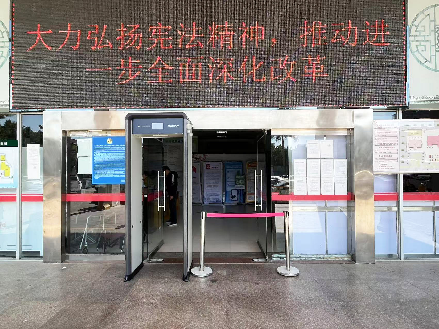 潮州市中医医院出入口智能安保检测系统