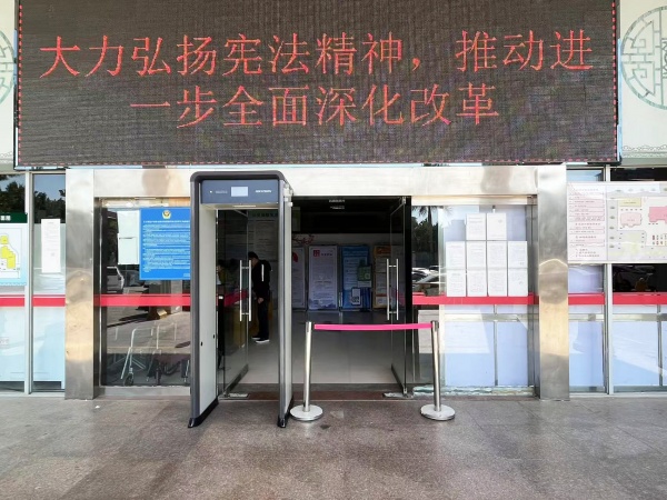 潮州市中医医院出入口智能安保检测系统