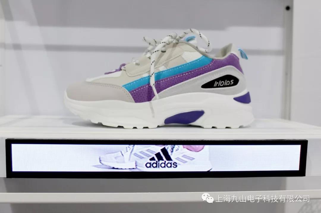 11.3寸条形鞋架屏-中国无人零售展