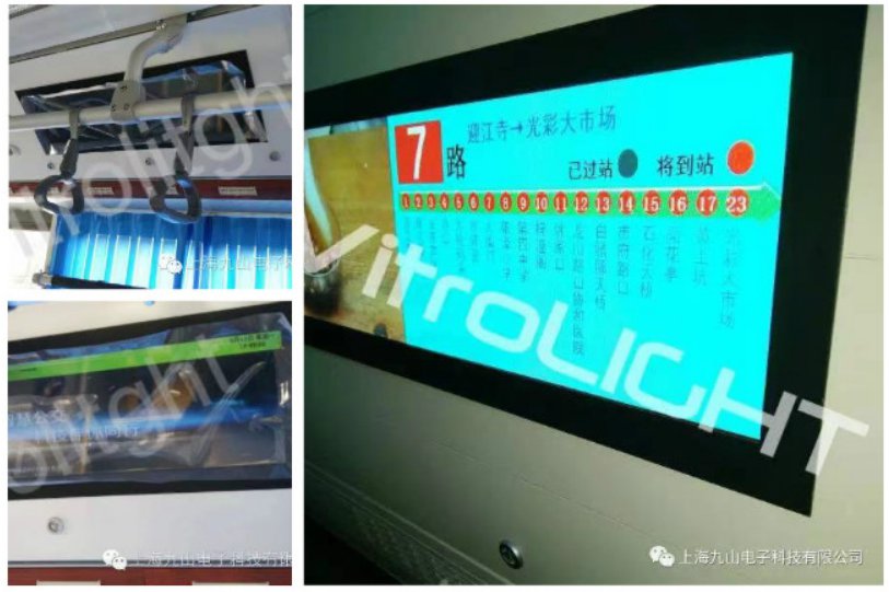 38寸导乘屏-郑州公交