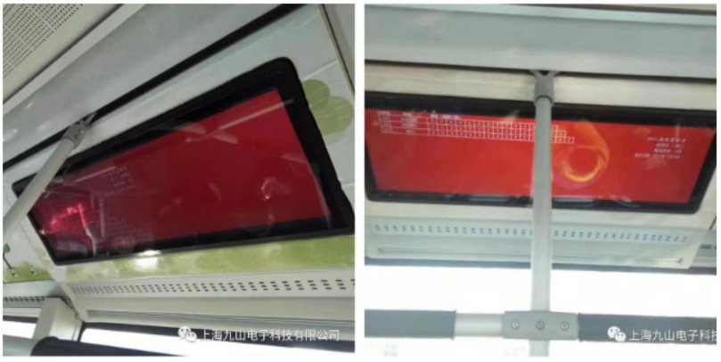 38寸导乘屏-北京公交车