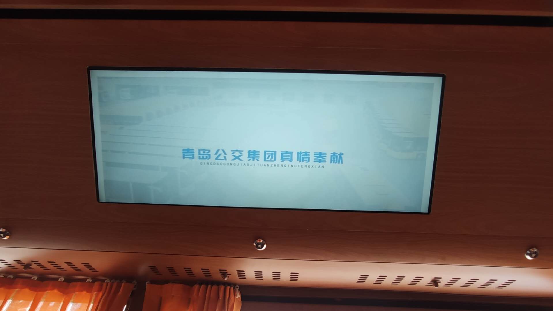 29寸车载条形屏-山东青岛公交集团